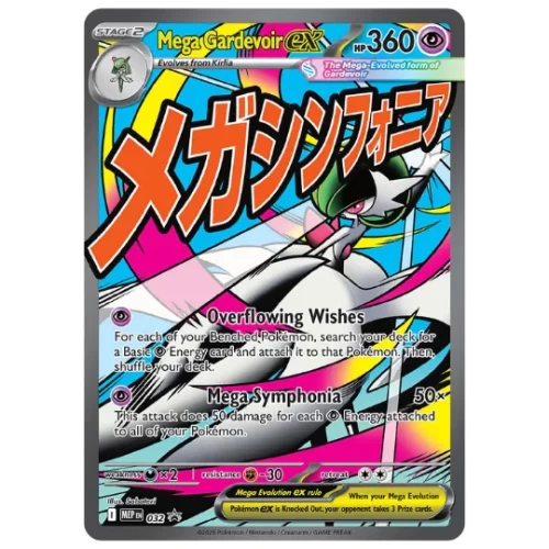Mega Gardevoir ex - 032 Promo